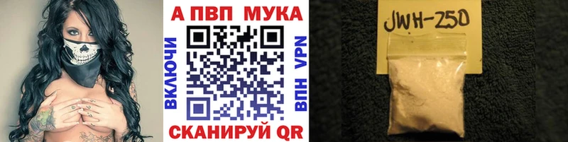 APVP СК  где найти наркотики  Новая Усмань 