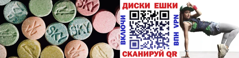 Экстази 280 MDMA Новая Усмань