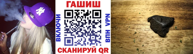 кракен сайт  Новая Усмань  ГАШ гарик 