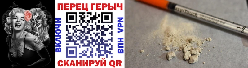 Героин гречка  Новая Усмань 