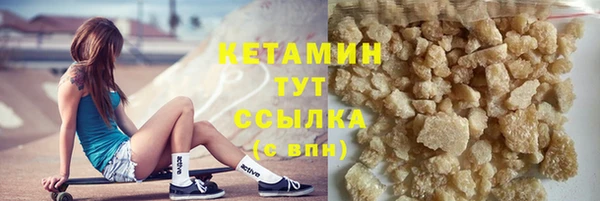 наркотики Новочеркасск
