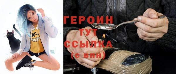 наркотики Новочеркасск