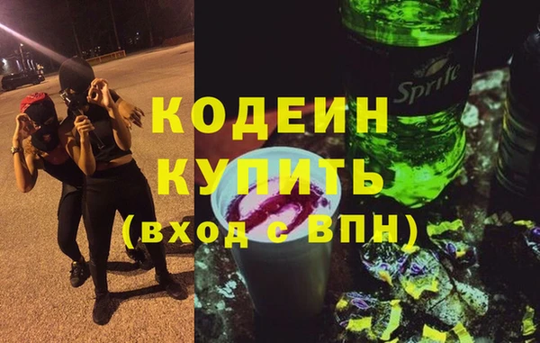 бутик Коряжма