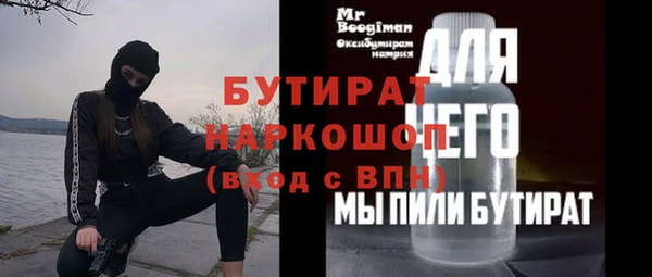 наркотики Новочеркасск
