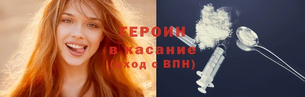 твердый Волгодонск