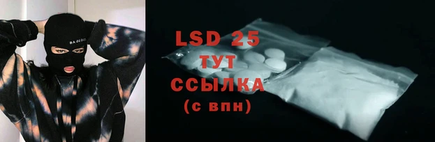 твердый Волгодонск