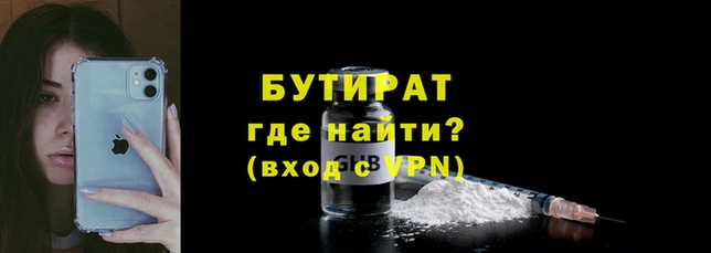 а пвп мука Уссурийск