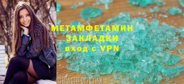 твердый Волгодонск