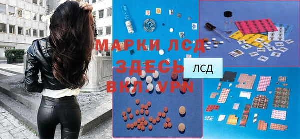 наркотики Новочеркасск