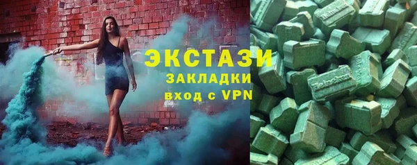 марки lsd Краснослободск