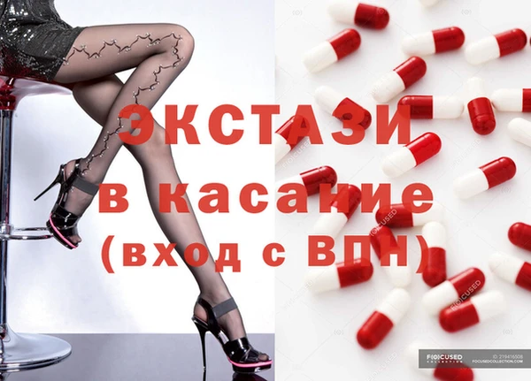 синтетический гашиш Красноперекопск