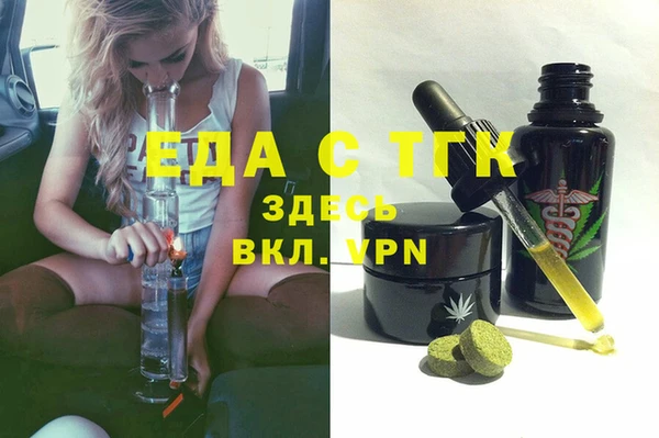 твердый Волгодонск