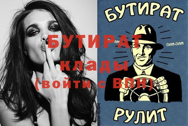 твердый Волгодонск