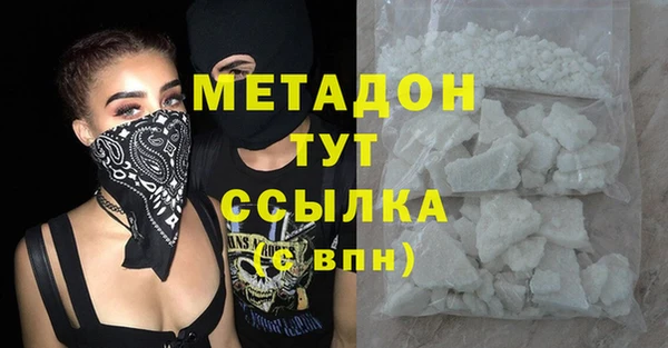 наркотики Новочеркасск