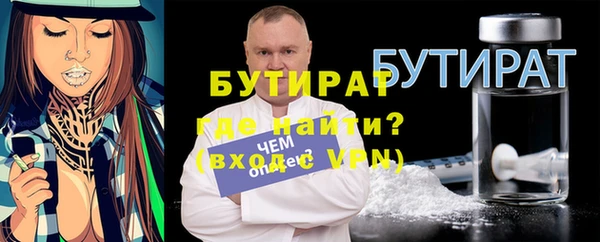наркотики Новочеркасск