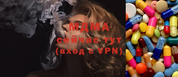 бутик Коряжма