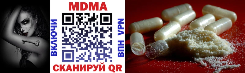 MDMA кристаллы  где найти   Новая Усмань 