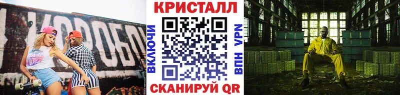 Метамфетамин Methamphetamine  где купить наркоту  Новая Усмань 