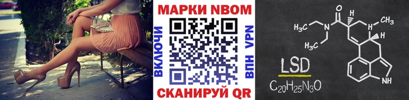 мега ТОР  цены   Новая Усмань  Марки N-bome 1,8мг 