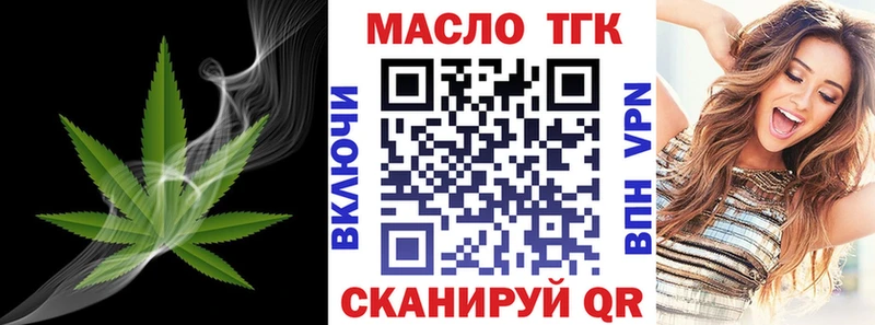 как найти наркотики  Новая Усмань  ТГК вейп с тгк 